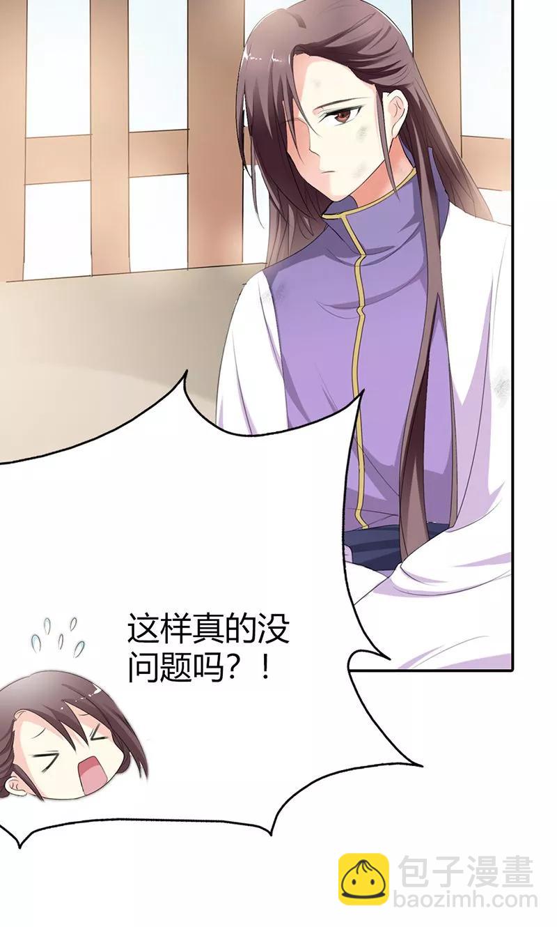 第3季49话 极刑处置5