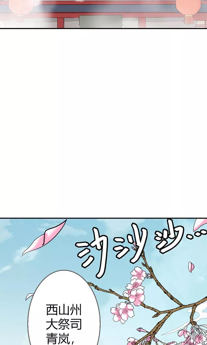 第3季49话 极刑处置8