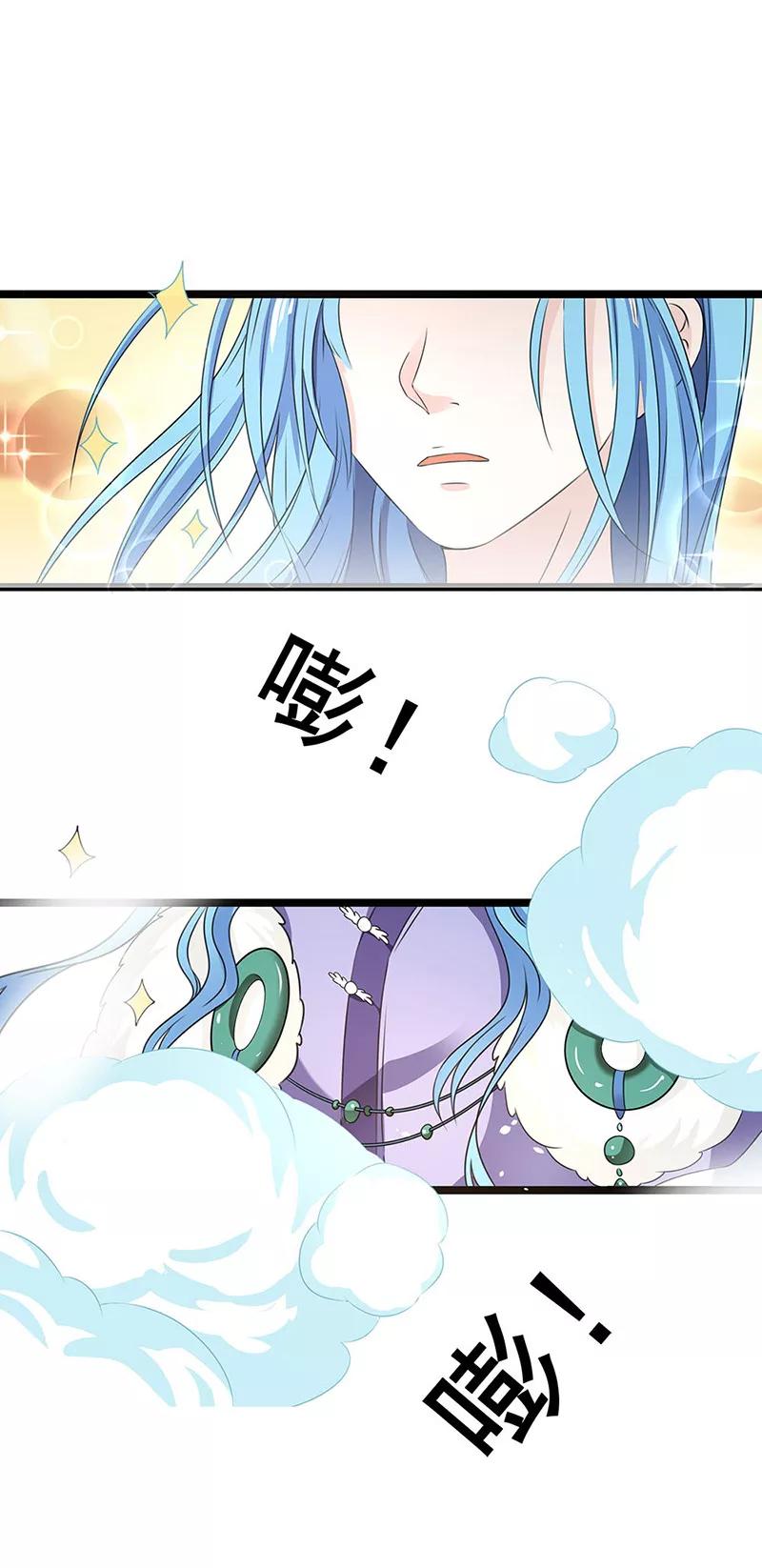 第3季59话 君战更像花孔雀了7