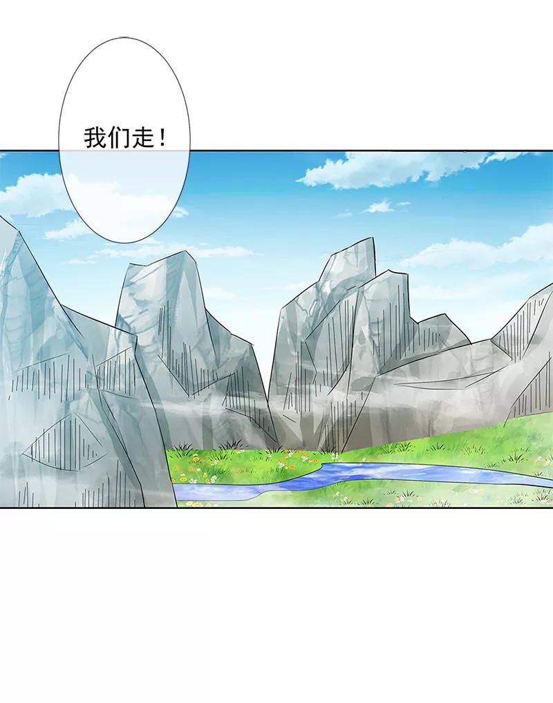 第3季63话 烤虫术？12