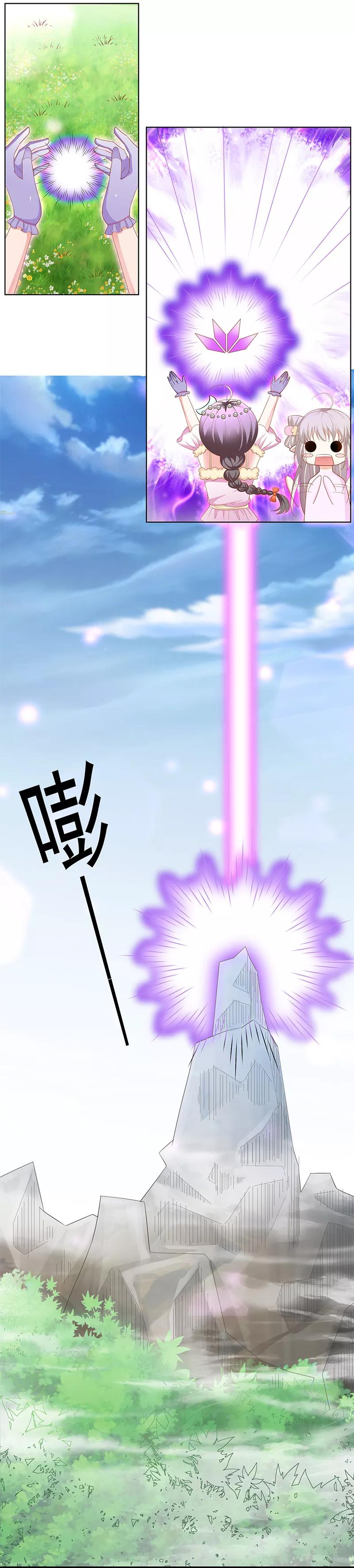 第3季63话 烤虫术？4