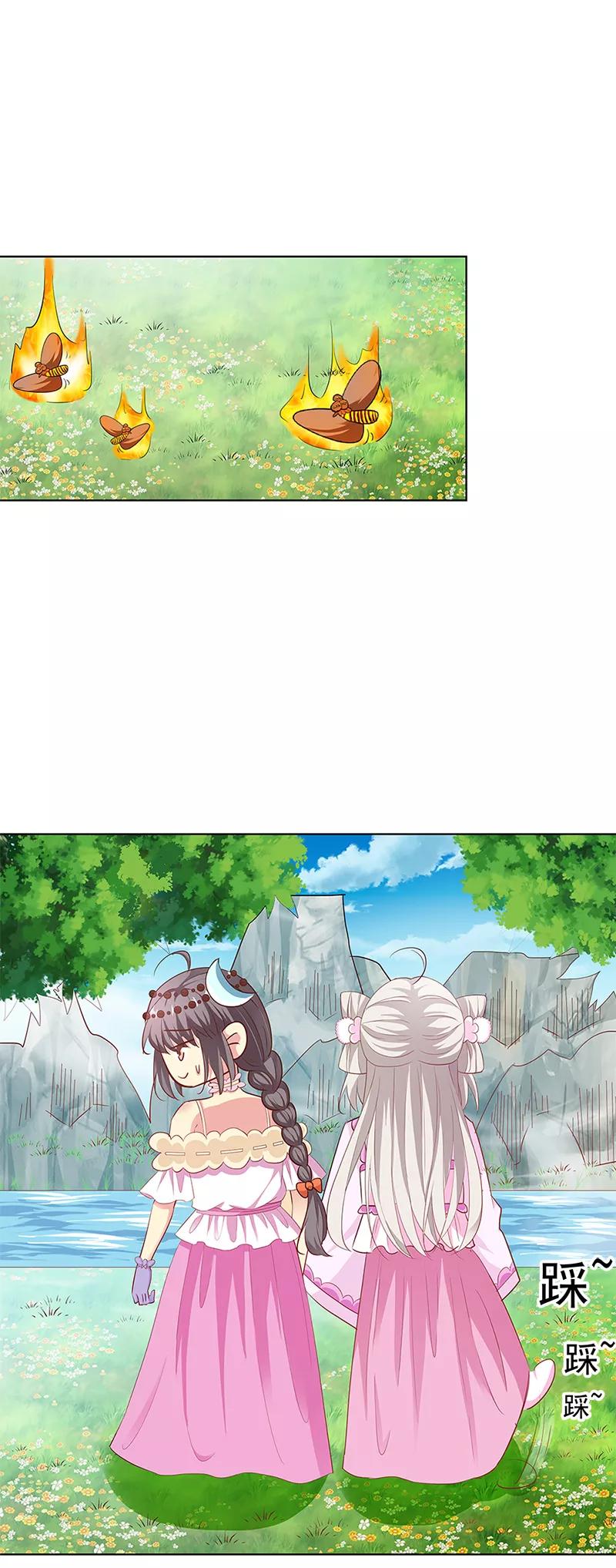 第3季63话 烤虫术？9