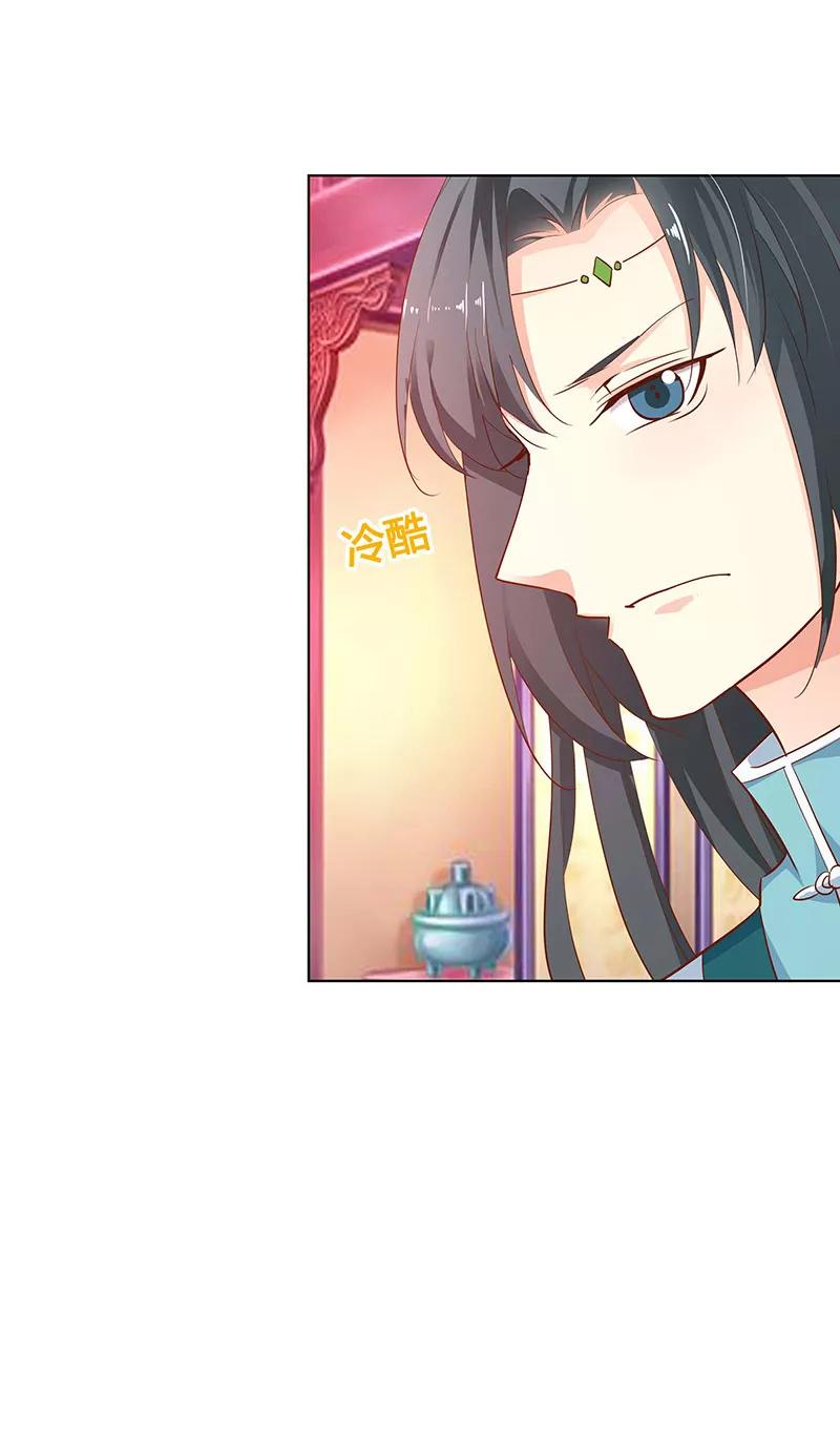 第3季71话 莫等的秘密6
