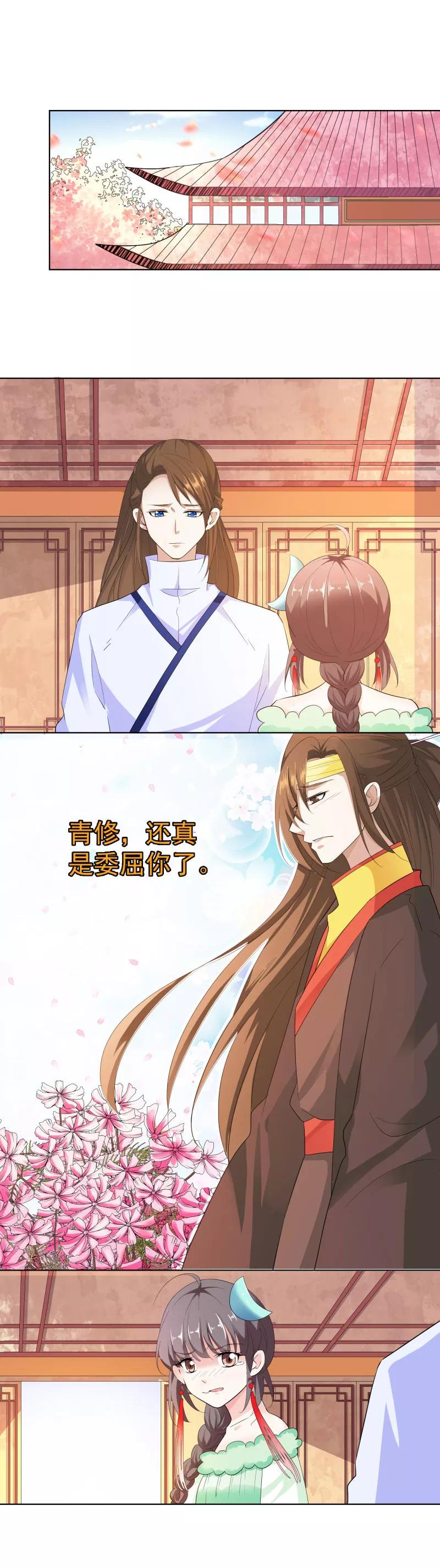 第3季73话 哪壶不开提哪壶1