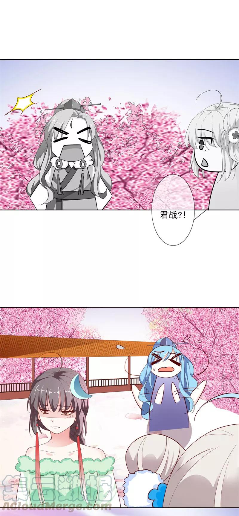 第3季73话 哪壶不开提哪壶10