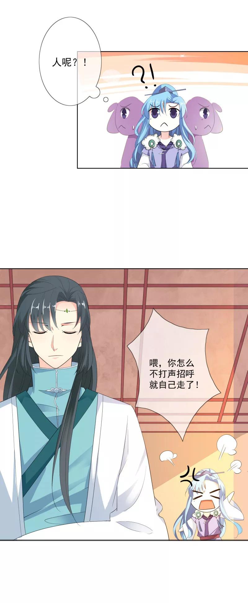 第3季73话 哪壶不开提哪壶3