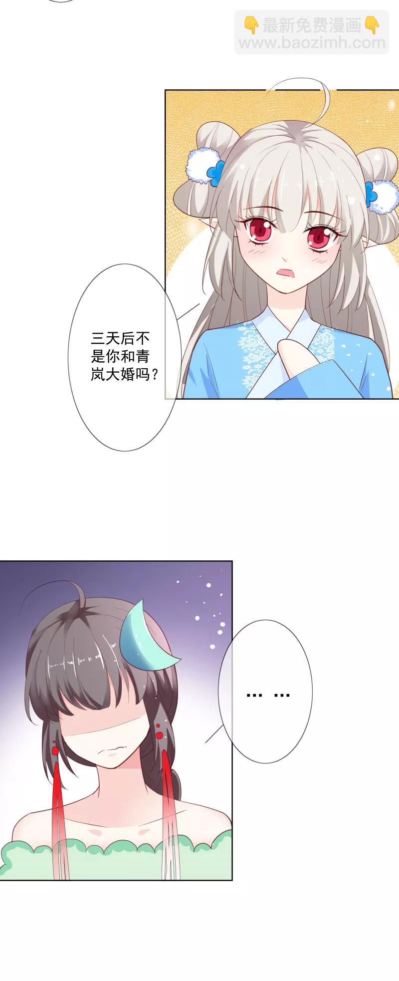 第3季73话 哪壶不开提哪壶9