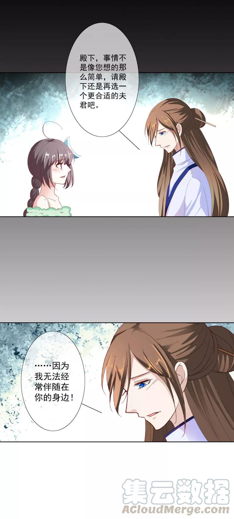 第3季74话 尘化10