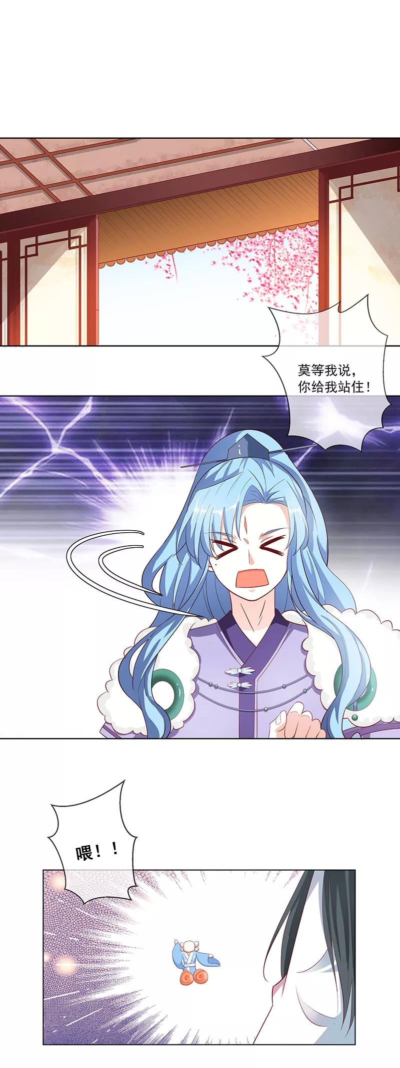 第3季76话 殉情1