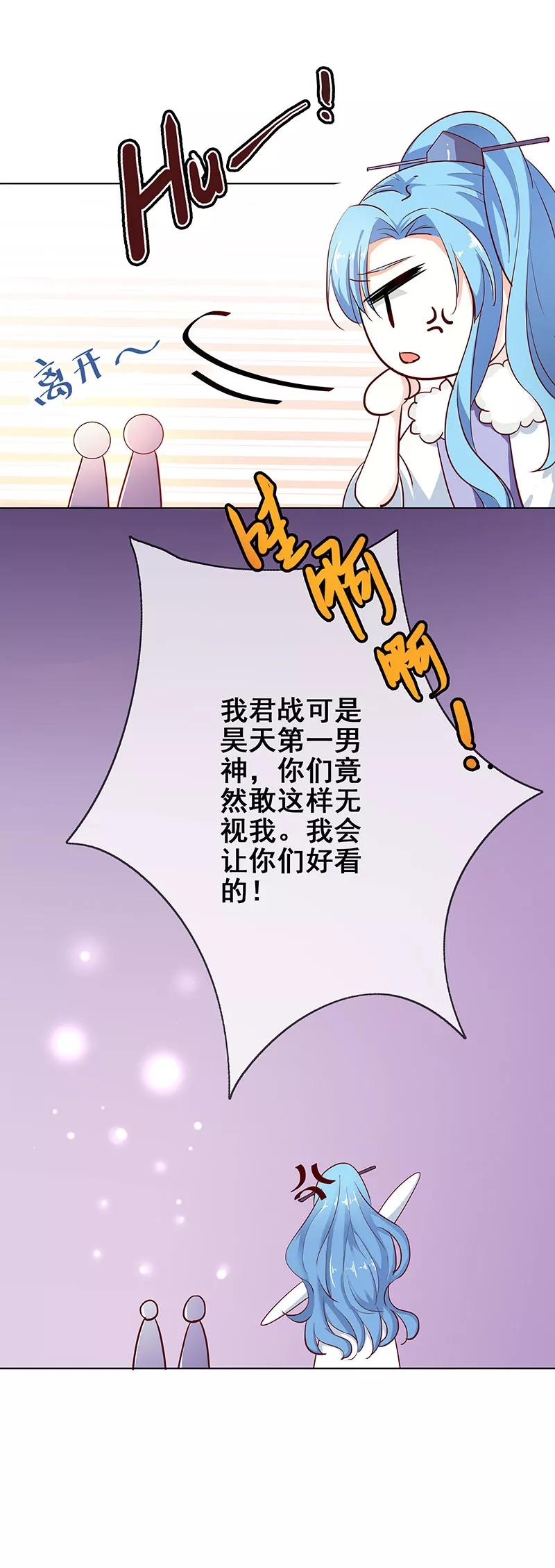 第3季76话 殉情11