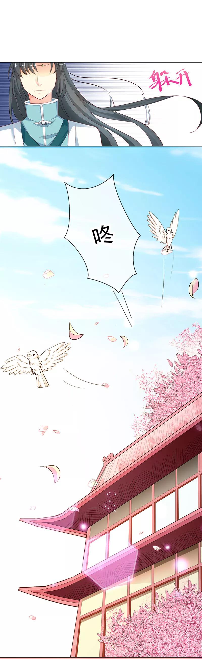 第3季76话 殉情2