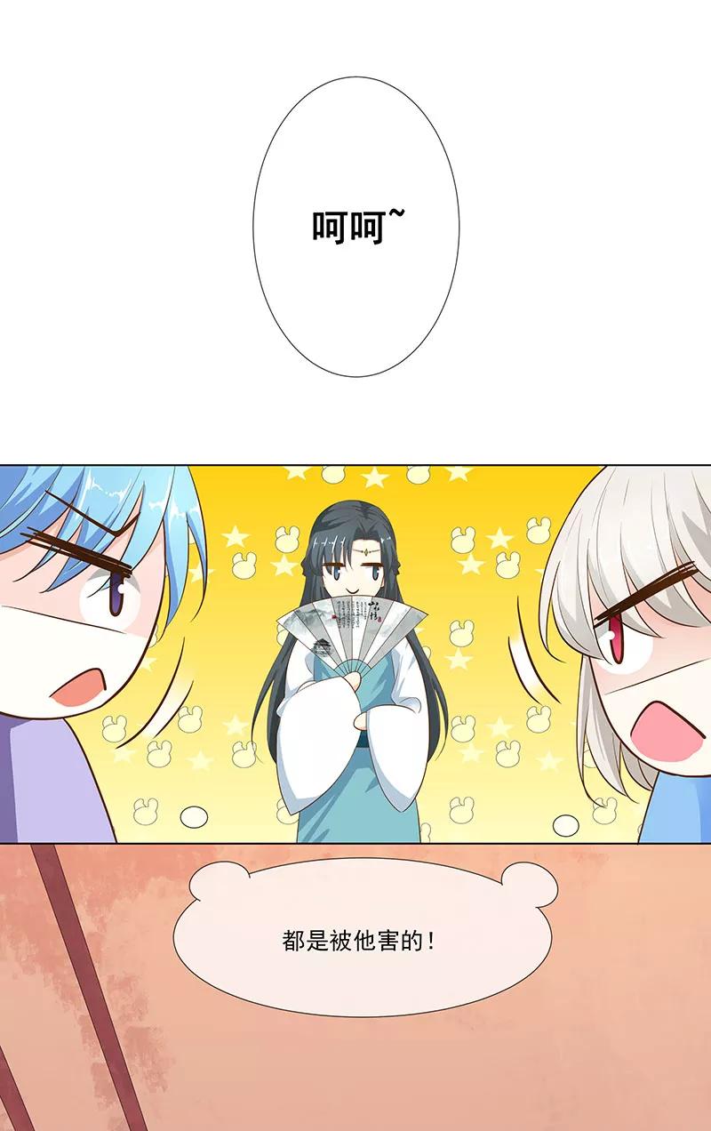 第3季76话 殉情4