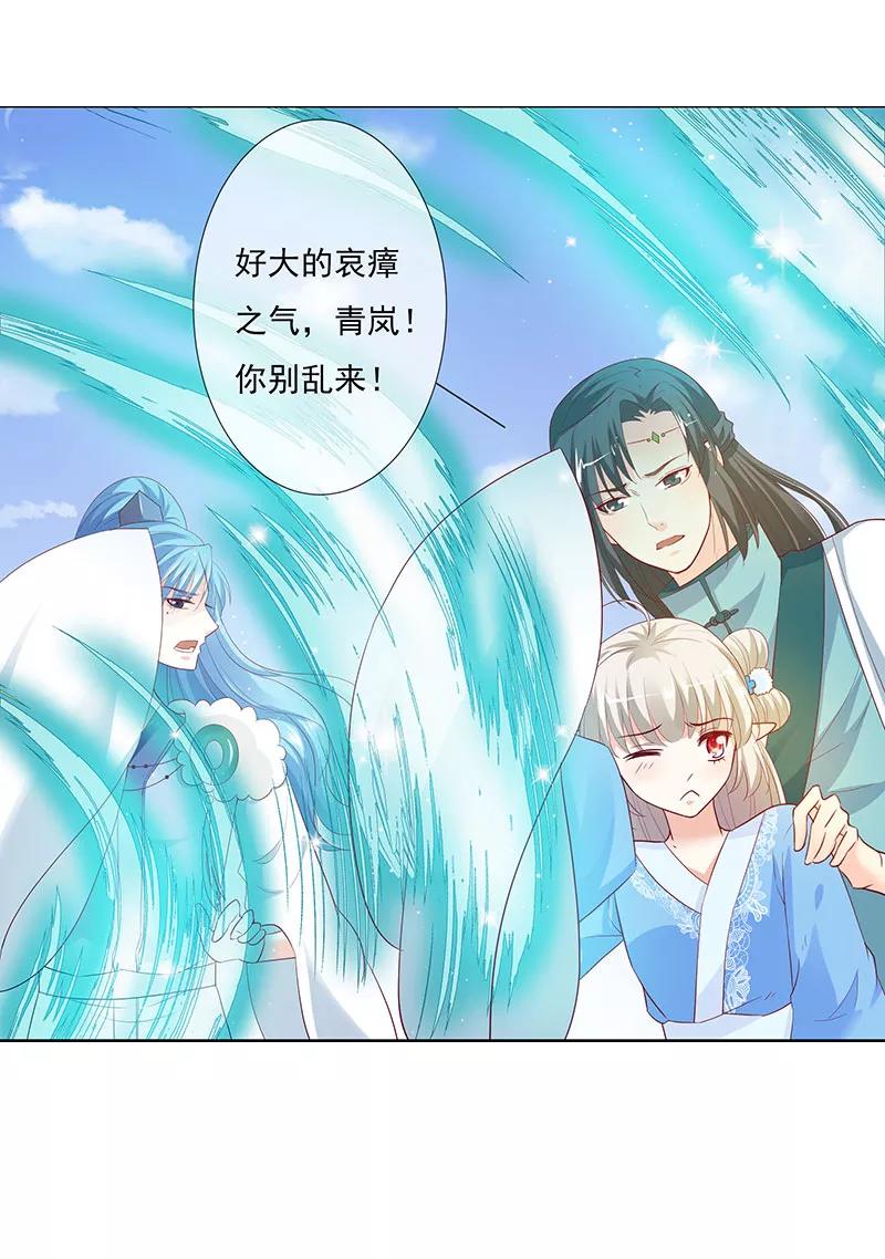 第3季78话 互通心意11