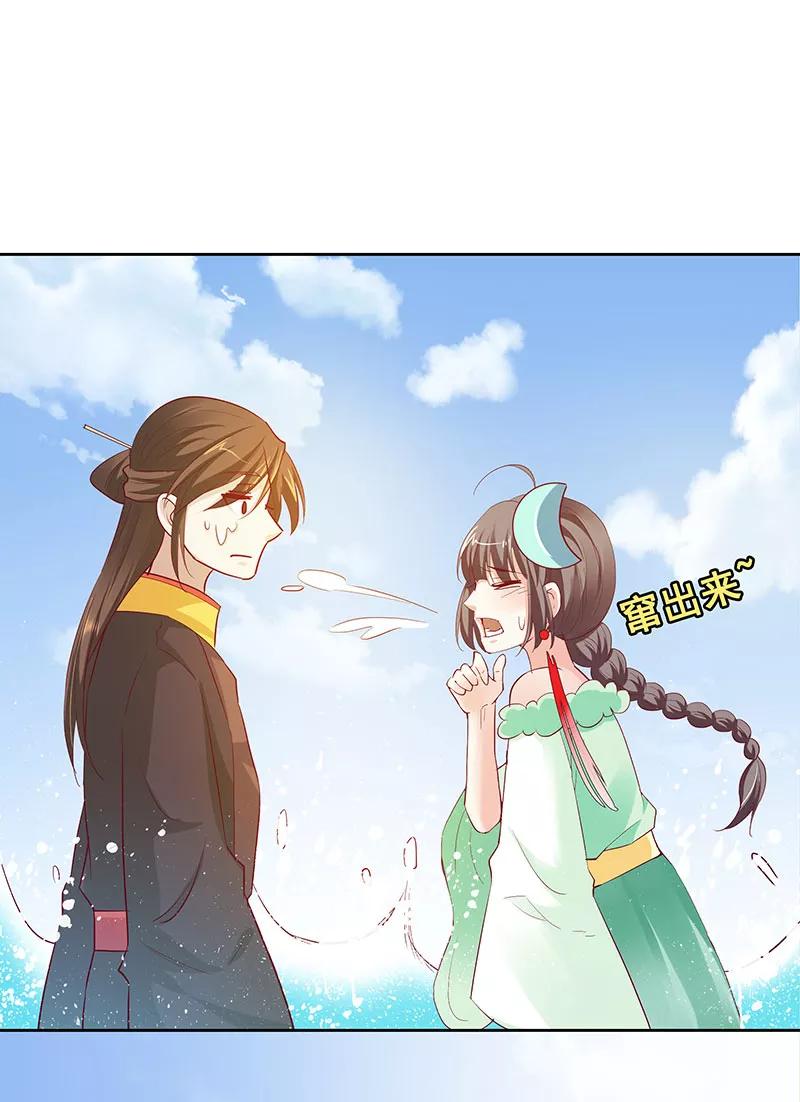 第3季78话 互通心意14