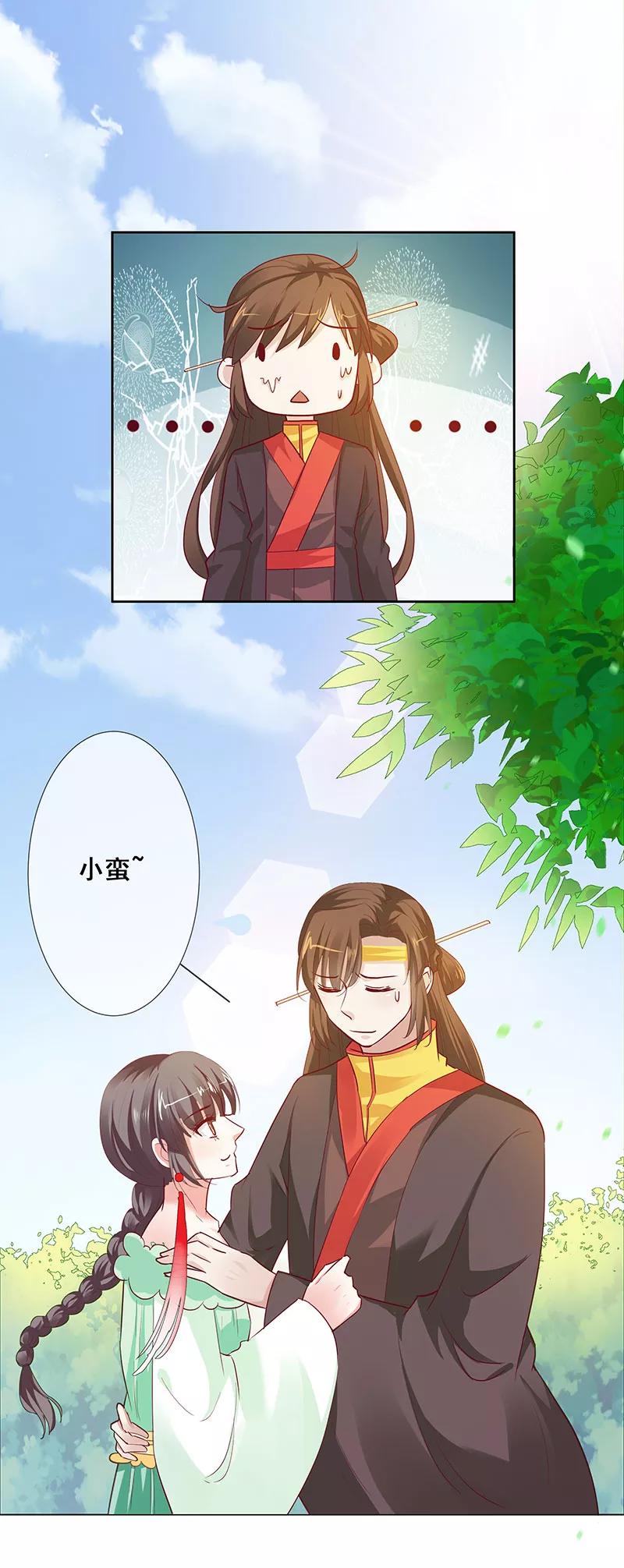 第3季78话 互通心意15