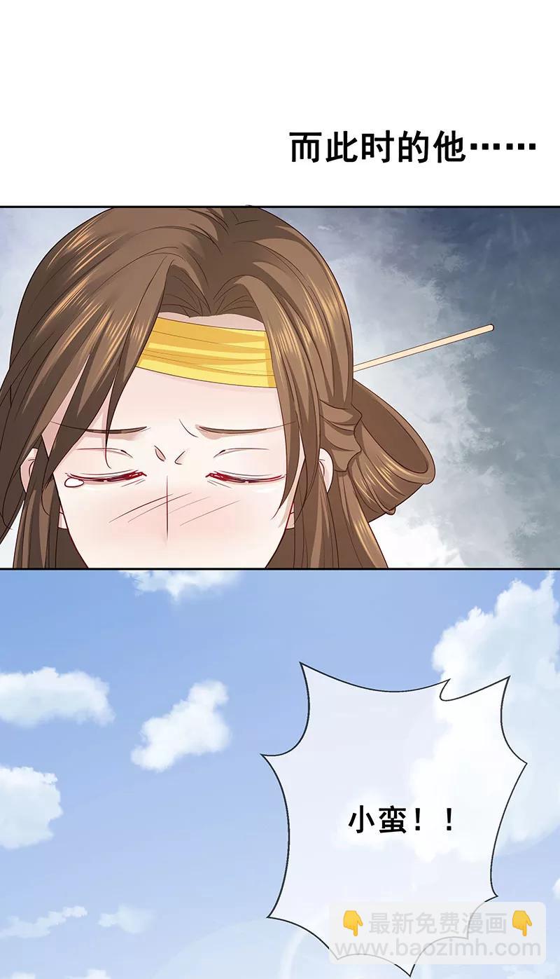 第3季78话 互通心意2