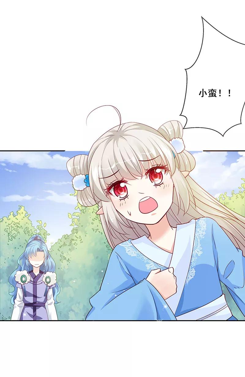 第3季78话 互通心意5