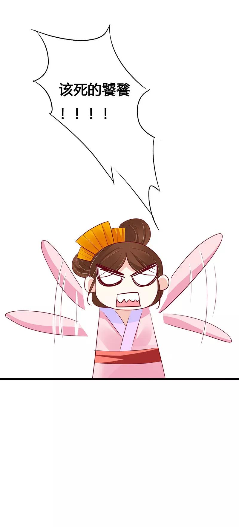 第3季最终话 昊天复命24
