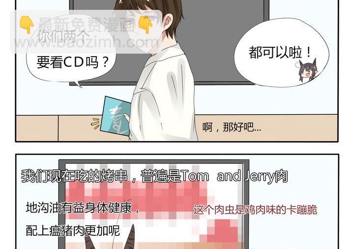 第28话 总有刁民想害朕1