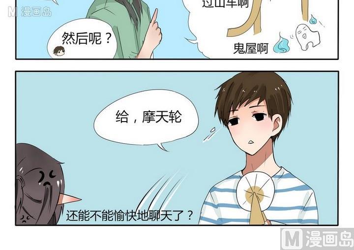 第29话 儿童节快乐2