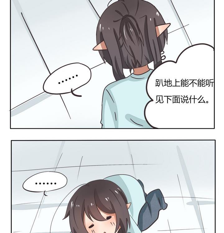第70话 听地脚1