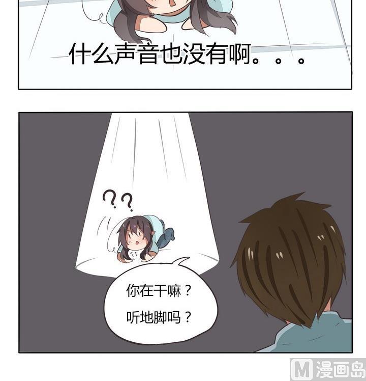 第70话 听地脚2
