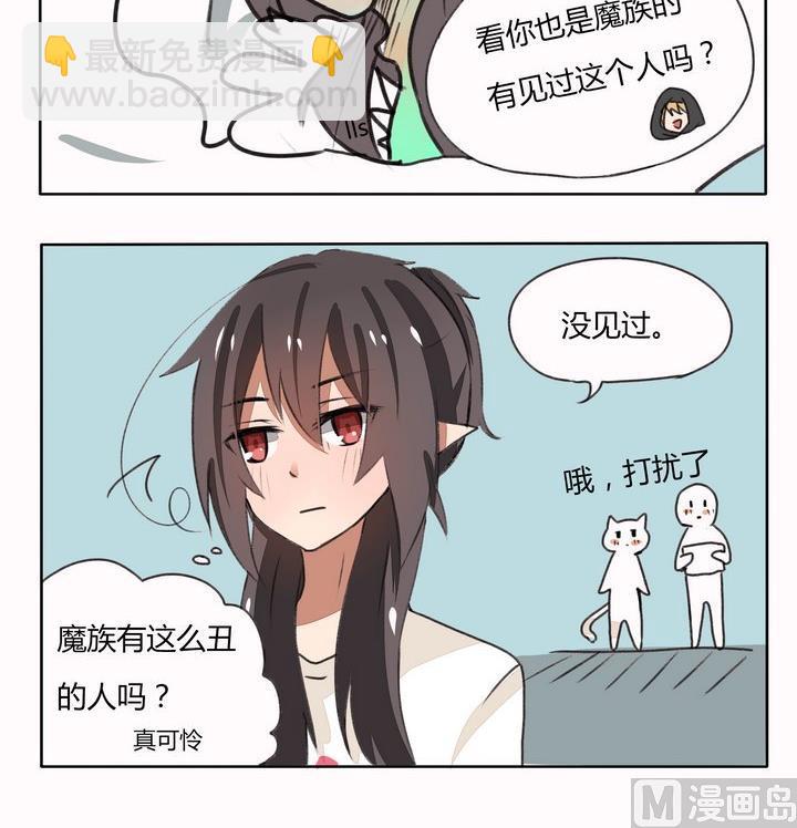 第82话 这么丑的人2