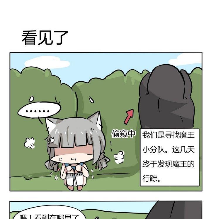 第105话 看见了0