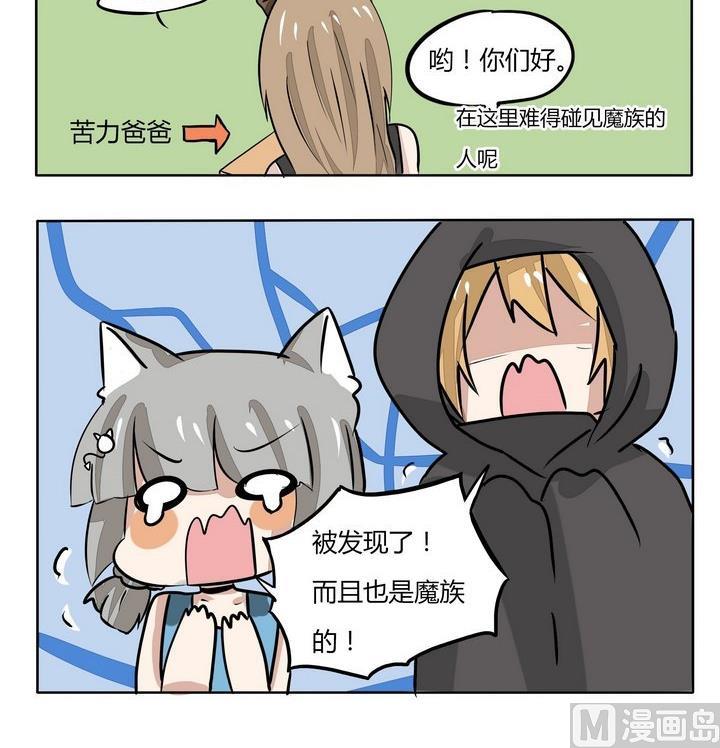 第105话 看见了2