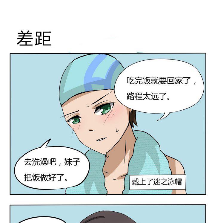 第112话 人差0