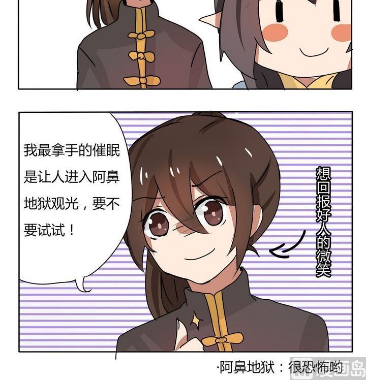 第146话 拿手项目2