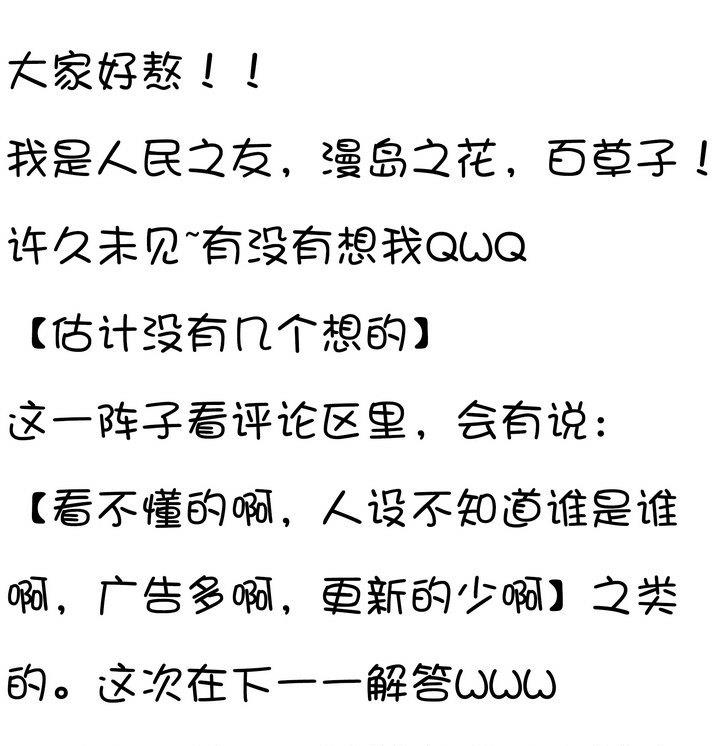 第146话 拿手项目3