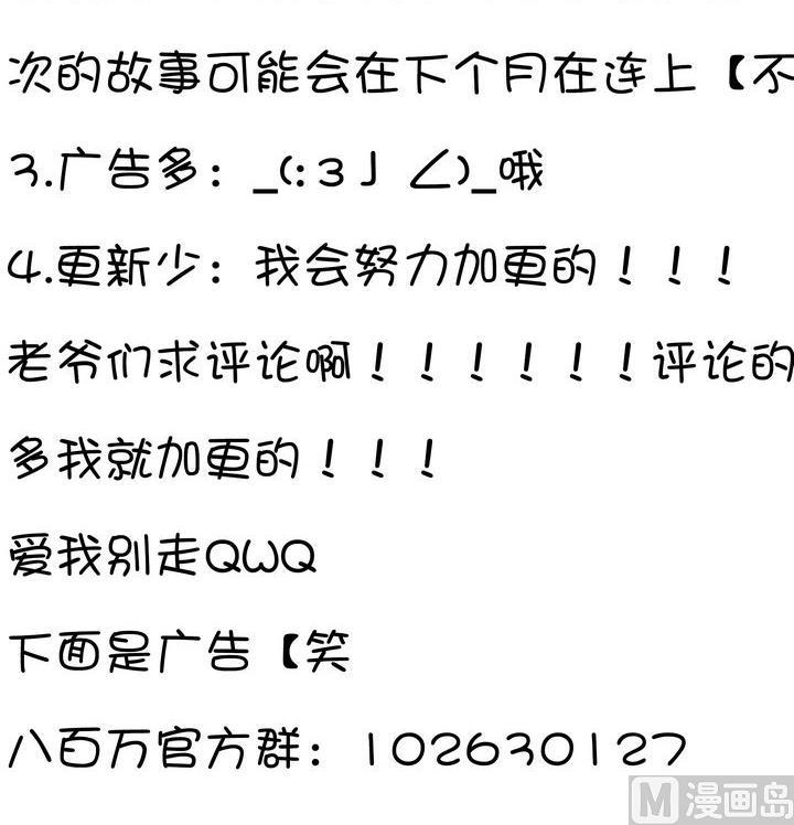 第146话 拿手项目5