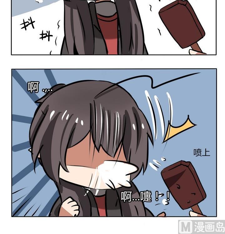 第155话 吃雪糕2