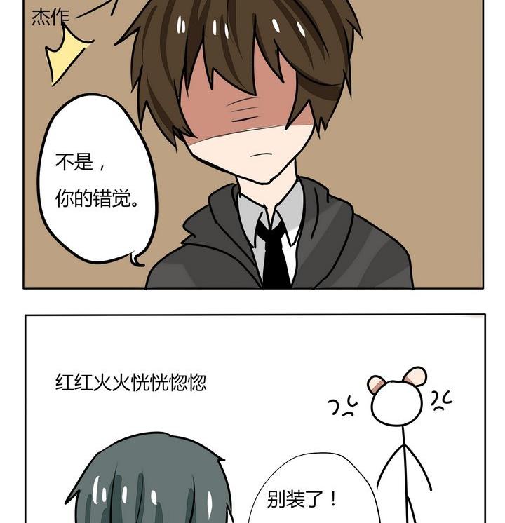 第171话 新妆1