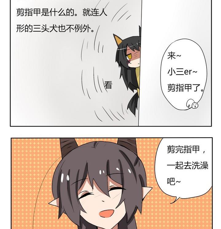 第173话 狗狗剪指甲时间1