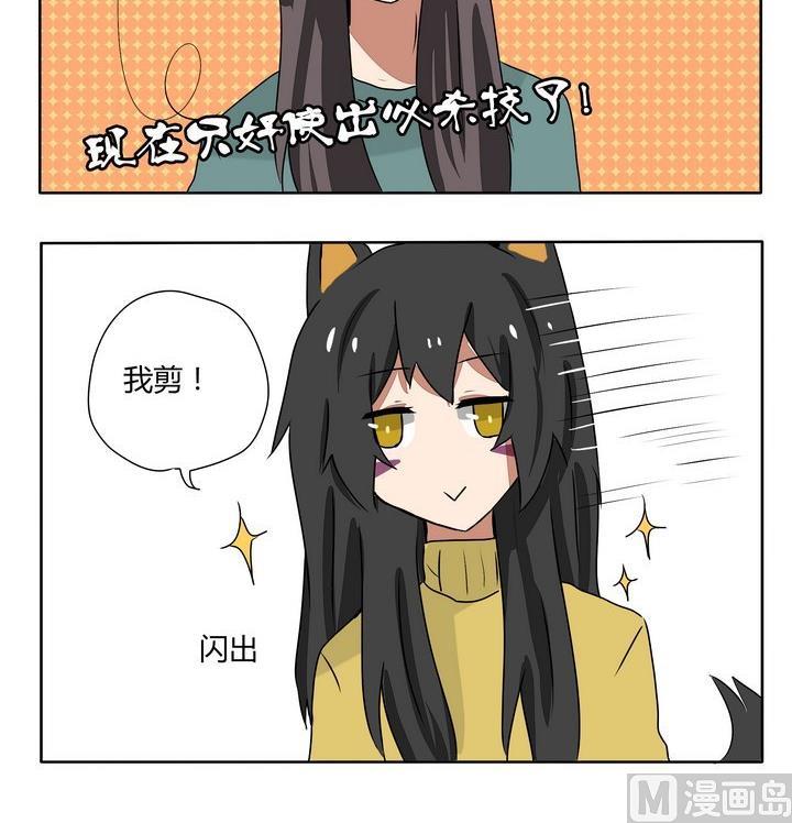 第173话 狗狗剪指甲时间2