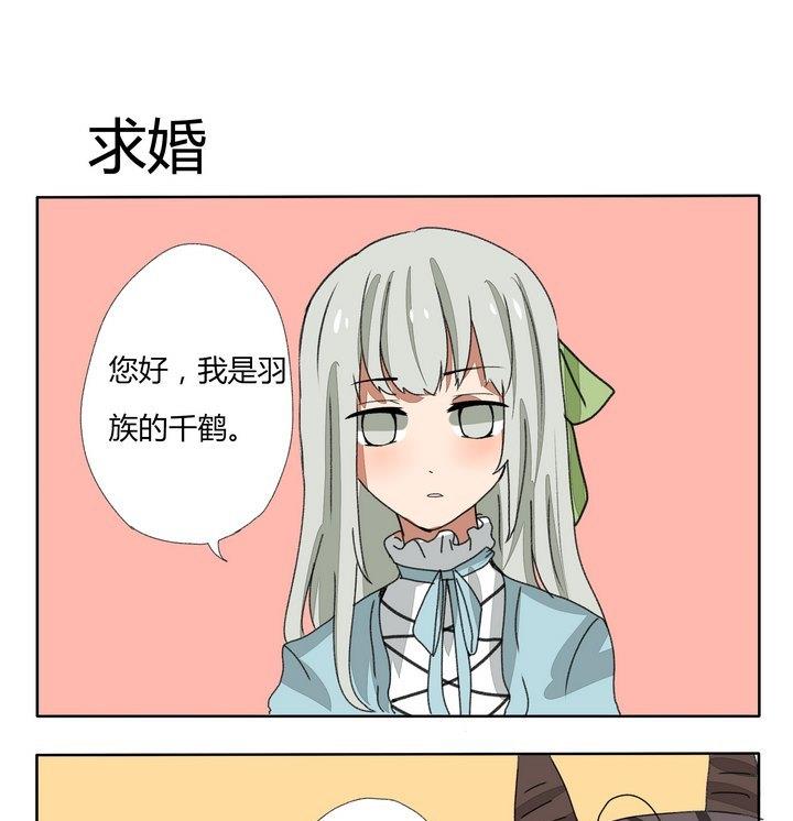 第183话 求婚0