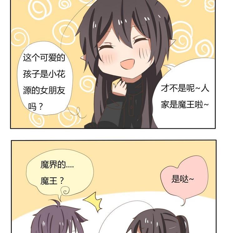 第193话 可爱的勇者们1