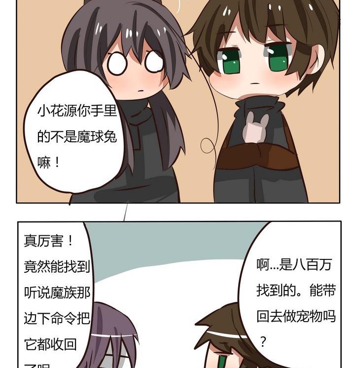 第202话 心塞1