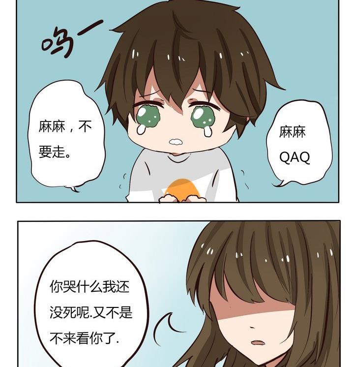 第203话 花源小时候1