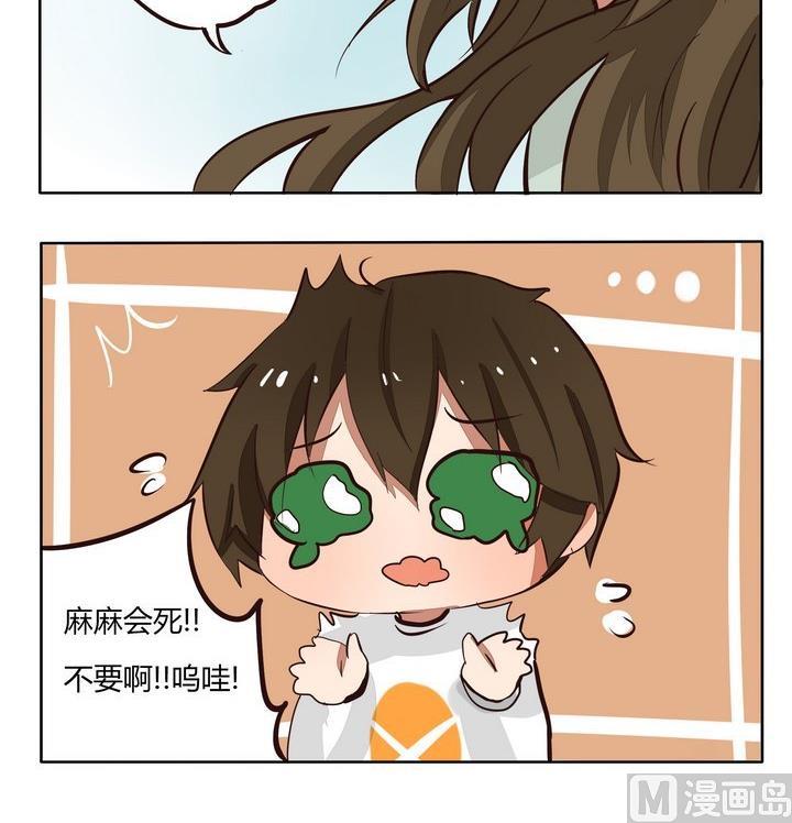 第203话 花源小时候2