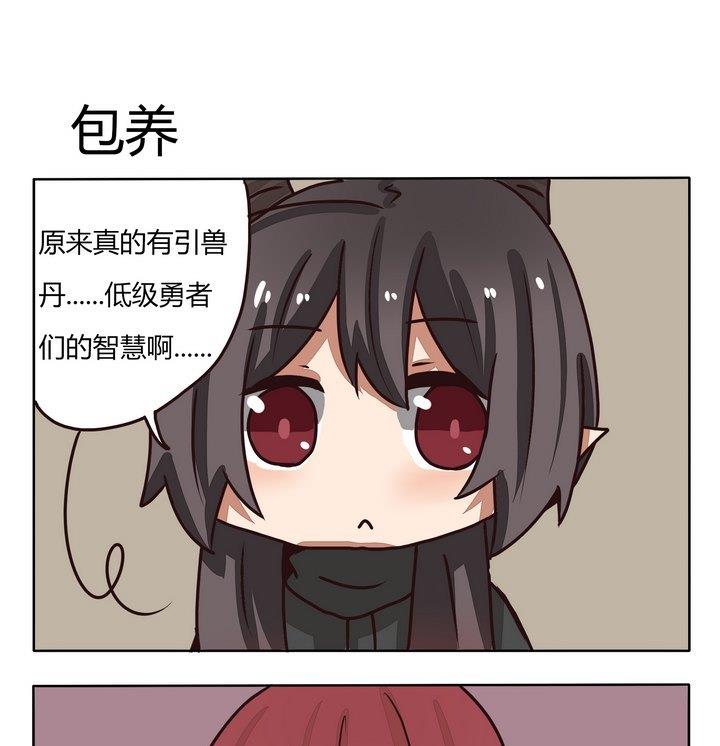 第214话 包养0