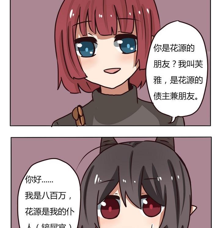 第214话 包养1