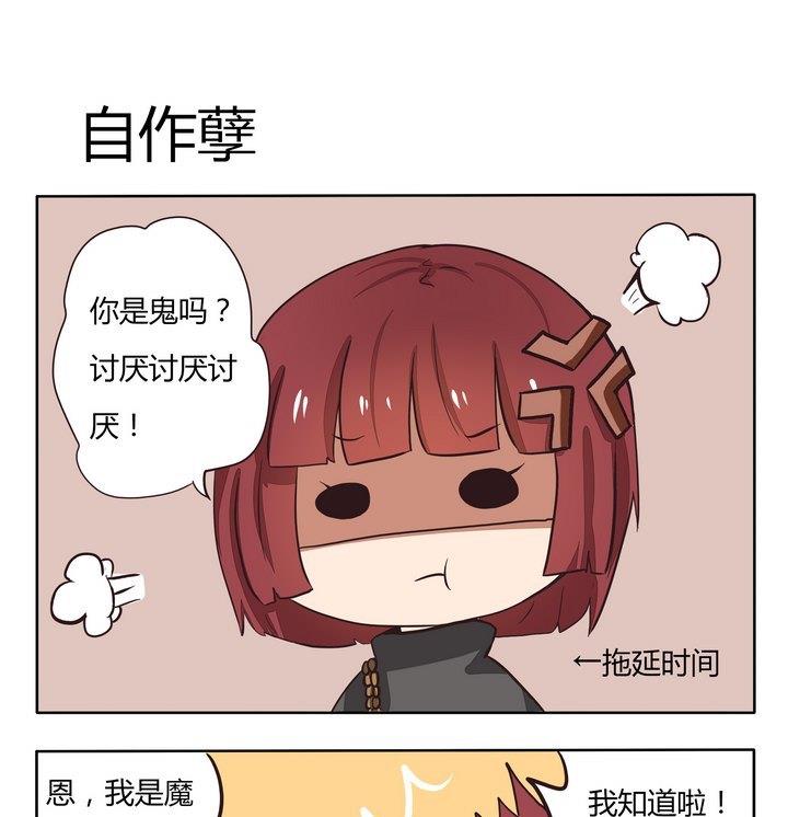 第219话 自作孽0