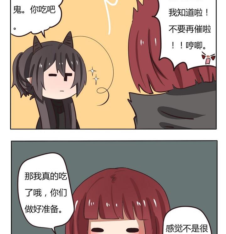 第219话 自作孽1
