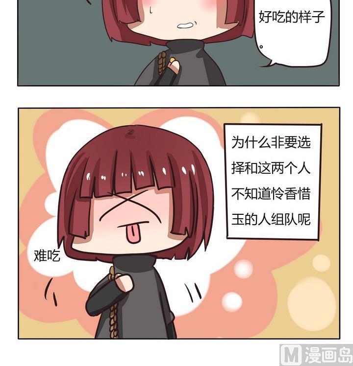 第219话 自作孽2