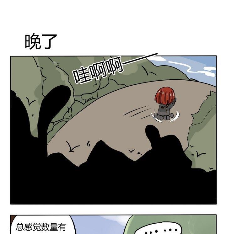 第221话 晚了0