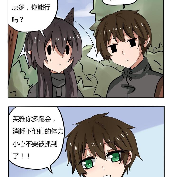 第221话 晚了1