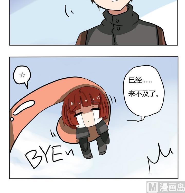 第221话 晚了2